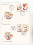 bnk fil FDC Romania 1981 - Cantarea Romaniei - LP1037