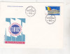 Bnk fil FDC Romania 1982 - TIB `82 - LP1063