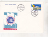 bnk fil FDC Romania 1982 - TIB `82 - LP1063