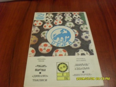 program Dinamo Tbilisi - Victoria Buc. foto