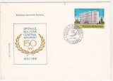 bnk fil FDC Romania 1981 - 150 ani Spitalul militar central - LP1041