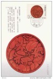 s3 - - China 1993 - carte maxima