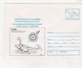 Bnk fil Romania Lot 9 intreguri postale necirculate - Filatelie polara
