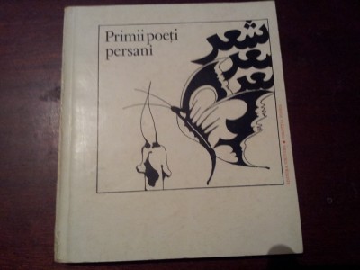 PRIMII POETI PERSANI ( sec.IX - X ) foto