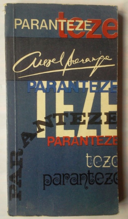 AUREL BARANGA - TEZE SI PARANTEZE