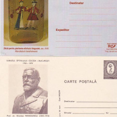 bnk fil Romania Lot 14 carti postale necirculate - Medicina