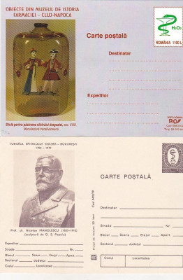bnk fil Romania Lot 14 carti postale necirculate - Medicina foto