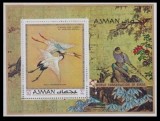 AJMAN 1971 PASARI EXOTICE