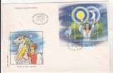 Bnk fil FDC Romania 1987 - Basme de Petre Ispirescu - LP1185