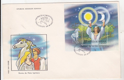 bnk fil FDC Romania 1987 - Basme de Petre Ispirescu - LP1185 foto