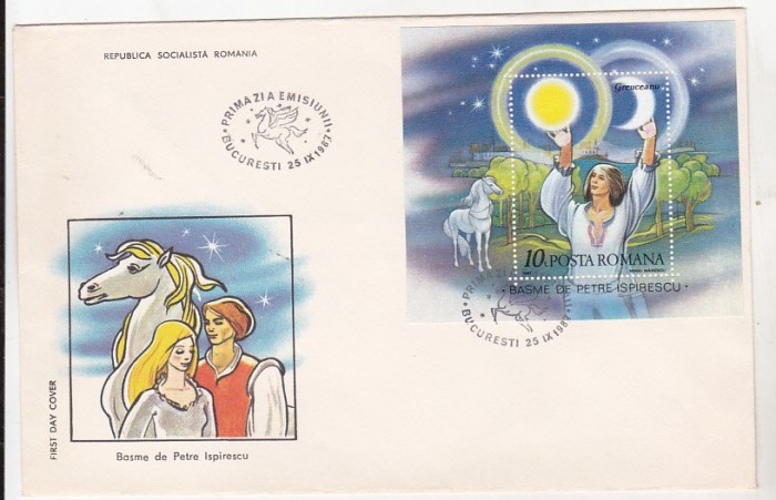 bnk fil FDC Romania 1987 - Basme de Petre Ispirescu - LP1185