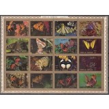 UMM AL QIWAIN 1972 FLUTURI