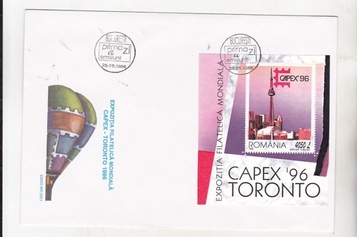 bnk fil FDC Romania 1996 - Expozitia filatelica mondiala Capex `96 - LP1412