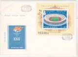 Bnk fil FDC Romania 1979 - Preolimpiada de vara Moscova 80 - LP992