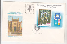 bnk fil FDC Romania 1993 -Expozitia filatelica binationala israel-Romania-LP1320 foto