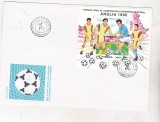 Bnk fil FDC Romania 1996 - Turneul final al CE fotbal Anglia - LP1410