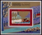 MANAMA 1972 POVESTI - FRMOASA ADORMITA