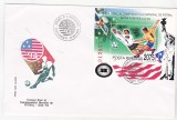 Bnk fil FDC Romania 1994 - Turneul final al CM fotbal Sua 94 - LP1345