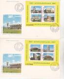 Bnk fil FDC Romania 1987 - Colaborarea cultural economica - LP1176