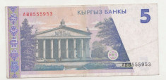 KIRGHISTAN 5 som ND 1994 VF foto