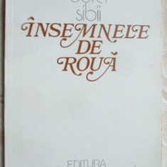 DOREL SIBII - INSEMNELE DE ROUA (POEME)[editia princeps 1982/coperta G. MALUSEL]