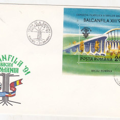 bnk fil FDC Romania 1991 - Balcanfila XIII - LP11261