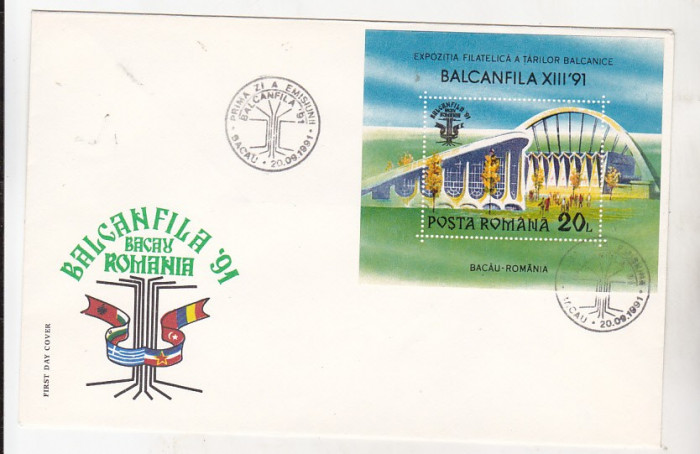 bnk fil FDC Romania 1991 - Balcanfila XIII - LP11261