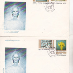 bnk fil FDC Romania 1982 - Reproduceri de arta Sabin Balasa - LP1059