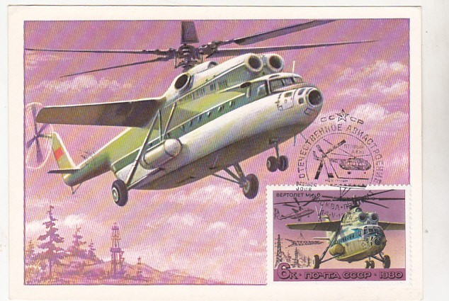 bnk fil - URSS Russia - aerofilatelie - maxima - elicopter Mi 6