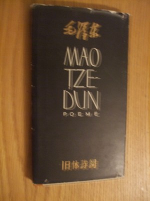 MAO TZE-DUN - Poeme - 1959, 106 p.; tiraj: 5160 ex. foto