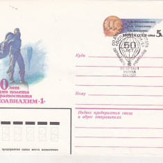 bnk fil URSS Russia FDC 1984 aerofilatelie 50 ani zborul balonului Osoaviahim 1