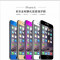 Geam iPhone 6 Plus 6S Plus Tempered Glass 0.3mm by Yoobao Original Black