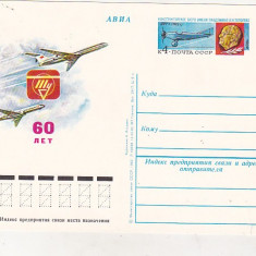 bnk fil - URSS Russia - aerofilatelie - 60 ani avioanele Tupolev