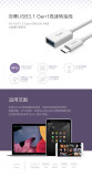 Cablu USB Type-C 3.0 la Female USB 5Gbps White by Yoobao, Universala