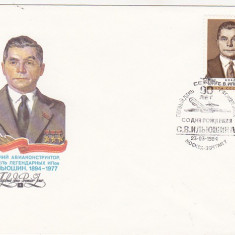 bnk fil URSS Russia FDC 1988 aerofilatelie constructorul de avioane S V Ilyushin