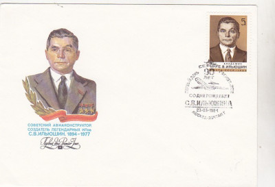 bnk fil URSS Russia FDC 1988 aerofilatelie constructorul de avioane S V Ilyushin foto