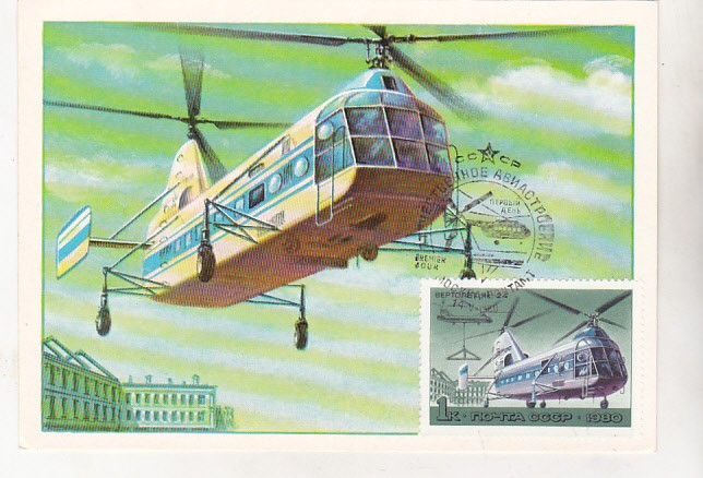 bnk fil - URSS Russia - aerofilatelie - maxima - elicopter Iak -24