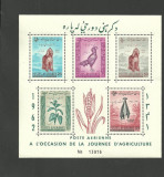 Afganistan 1962 - AGRICULTURA TUTUN, PORUMB, OGARI AFGANI, colita MNH, B48, Nestampilat