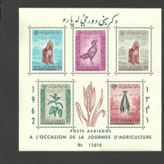 Afganistan 1962 - AGRICULTURA TUTUN, PORUMB, OGARI AFGANI, colita MNH, B48
