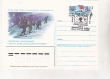 Bnk fil URSS Rusia 1986 Carte postala stampila prima zi Expeditia polara ...
