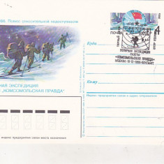 bnk fil URSS Rusia 1986 Carte postala stampila prima zi Expeditia polara ...