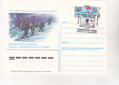 bnk fil URSS Rusia 1986 Carte postala stampila prima zi Expeditia polara ... foto