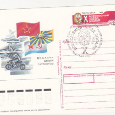 bnk fil URSS Rusia 1978 Carte postala stampila prima zi Congresul X DOSAAF