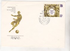 bnk fil URSS Russia 1982 FDC CM de fotbal Spania 82 foto