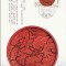s3- carte maxima China 1993