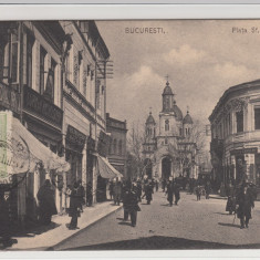 BUCURESTI PIATA SFANTUL GHEORGHE MAGAZINE CIRCULATA 1907 TCV UPU