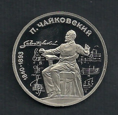 RUSIA URSS 1 RUBLA 1990 PYOTR ILYICH TCHAIKOVSKY [1] PROOF in cartonas foto