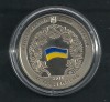 UCRAINA 5 GRIVNE HRIVNE 2011 , 15 ANI - Aniversarea CONSTITUTIEI , UNC, Europa, Cupru-Nichel