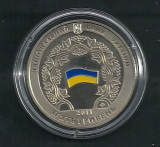 UCRAINA 5 GRIVNE HRIVNE 2011 , 15 ANI - Aniversarea CONSTITUTIEI , UNC, Europa, Cupru-Nichel