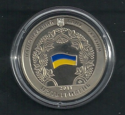 UCRAINA 5 GRIVNE HRIVNE 2011 , 15 ANI - Aniversarea CONSTITUTIEI , UNC foto